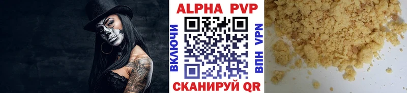 Купить  Новомичуринск  A-PVP мука 