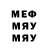 МЕТАДОН methadone DooeX