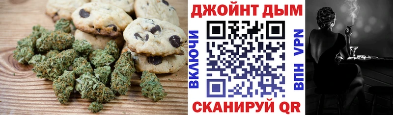 Еда ТГК конопля  Купить закладки  Новомичуринск 