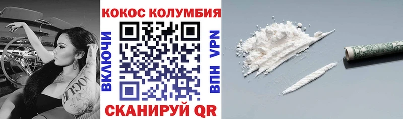 Купить закладки  Новомичуринск  Кокаин 97% 