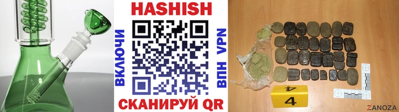 Купить  Новомичуринск  ГАШИШ ice o lator 