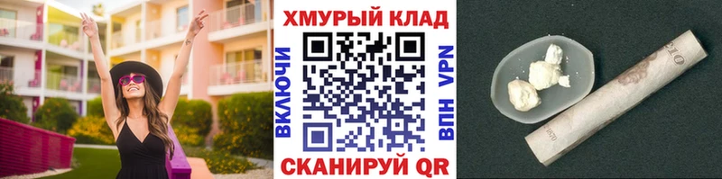 Купить где  Новомичуринск  ГЕРОИН Афган 