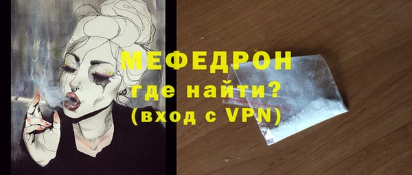 мяу мяу мука Карталы