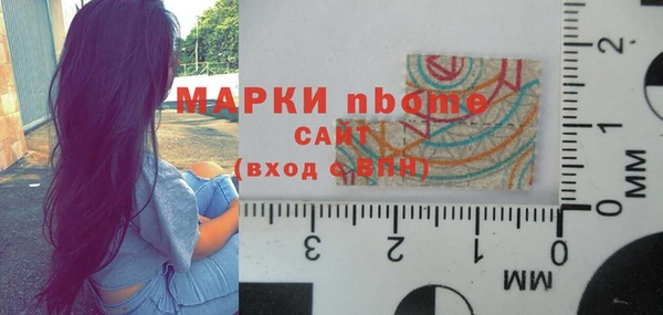 марки nbome Карпинск
