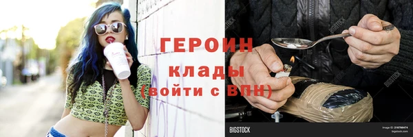 марки nbome Карпинск