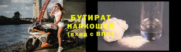 мяу мяу мука Козельск