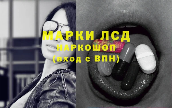 марки nbome Карпинск
