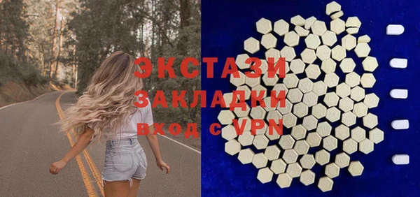 марки nbome Карпинск