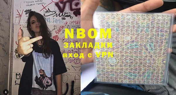 марки nbome Карпинск