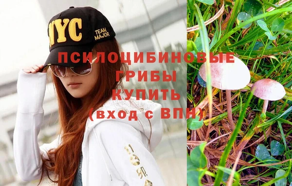 кокаин Одинцово