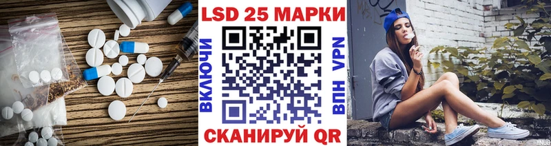 Купить закладки  Новомичуринск  Лсд 25 экстази ecstasy 