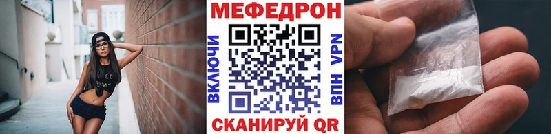 Купить закладки  Новомичуринск  МЕФ кристаллы 