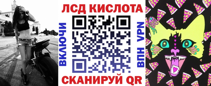 Купить  Новомичуринск  Марки N-bome 1500мкг 