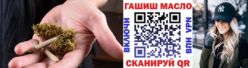 ТГК вейп Новомичуринск