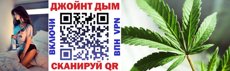 Канабис семена  Купить где  Новомичуринск 